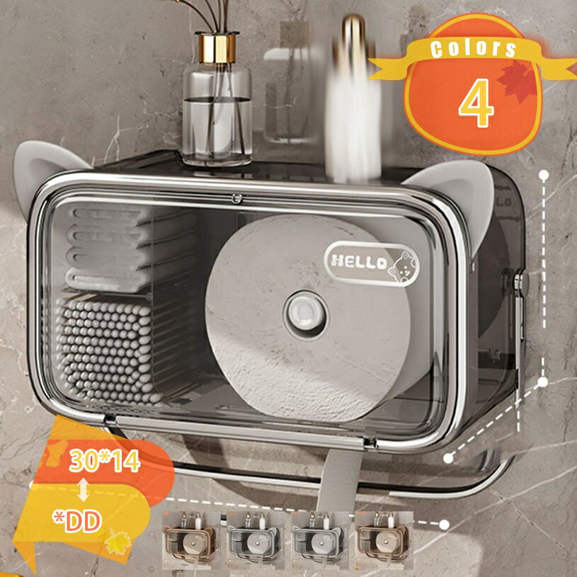 メイン素材：プラスチック【★商品仕様】サイズ（約）：30*14*16.5cm（※製品の特性や測定方法によってサイズに誤差が生じる場合があります。) 、材質：プラスチック、カラー：茶色/グレー/シルバー/ゴールド【★インテリア性能】生活感の出...