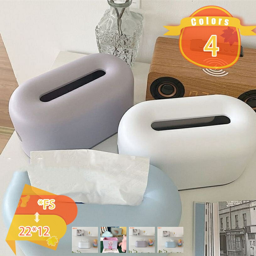 ティッシュハンガー オフィス 収納ボックス リビング ティッシュペーパー デスク ハンドタオルボックス シンプル ホーム 家庭用 カジュアル 創意 ナプキンボックス リビングティッシュケース ホステル 玄関 置き型 カバー fascimo