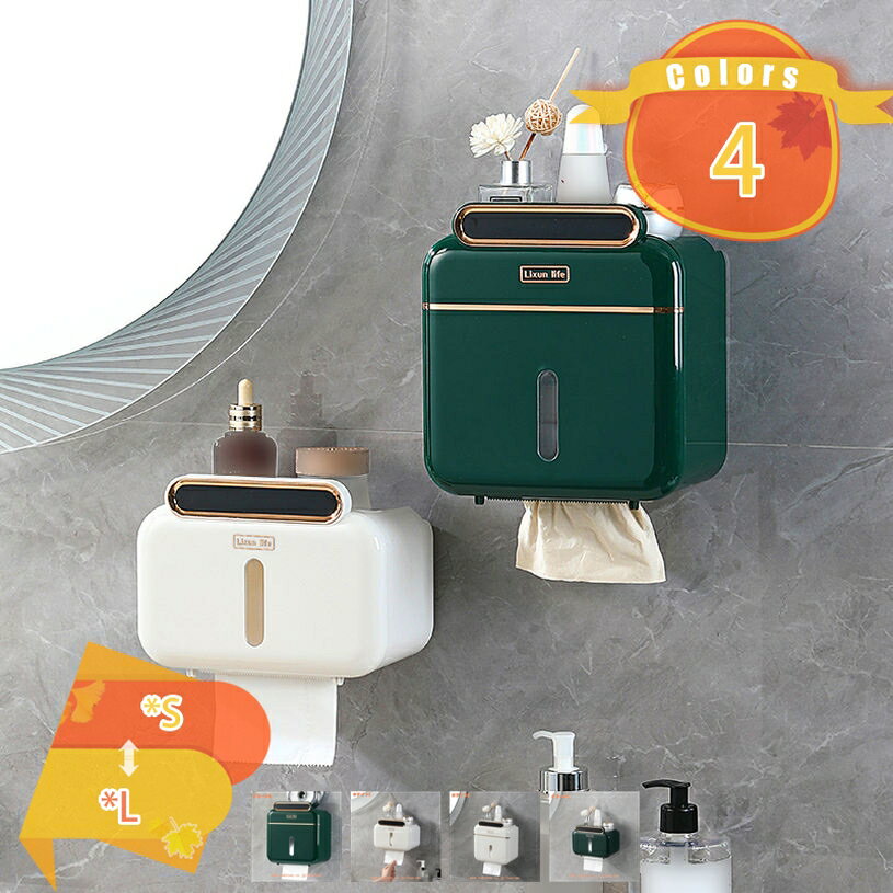 多機能 ペーパーホルダー 壁掛け 防水 手拭き 北欧風 ペーパーディスペンサー 取り出しやすい ペーパータオルケース キッチンペーパーホルダー ティッシュケース 吊り下げ 小物収納 キッチン 冷蔵庫 洗面台 トイレット 浴室 fascimo