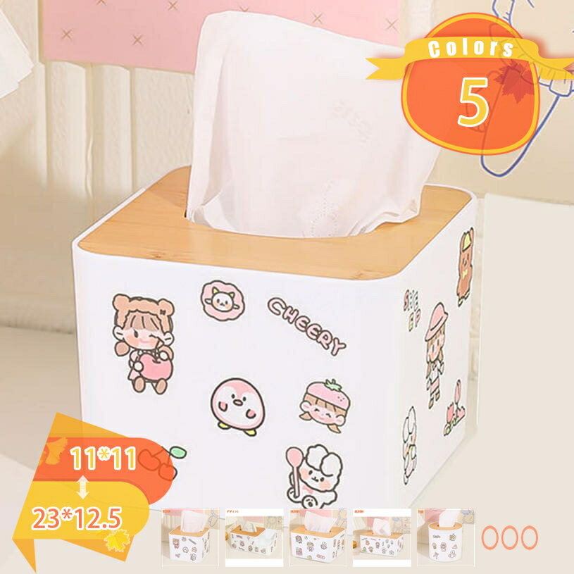 ティッシュボックス 木製 小物収納 置き型 長方形 円形 かわいい リビングルーム ティッシュ収納 北欧 ホワイト 透明 木 レストラン キッチン雑貨 竹製蓋付き 創意 脂 可愛いシール付き コンパクト 子供部屋 防水 化粧品収納 fascimo