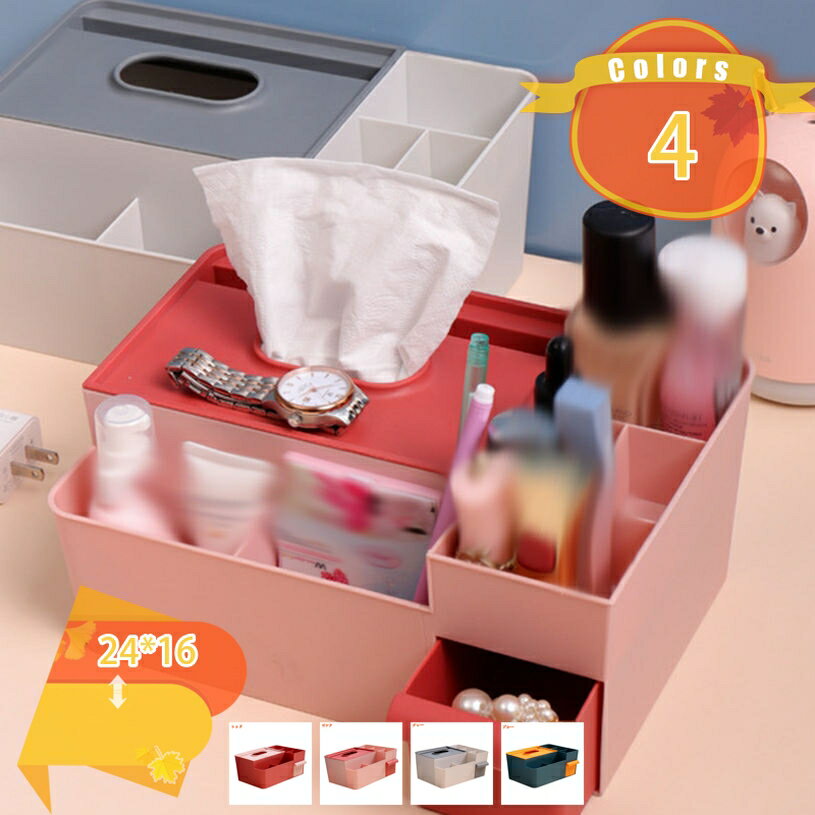 キッチンペーパーケース ティッシュボックス 滑り止め 防水 おしゃれ リモコン収納 メガネ置き 小物入..