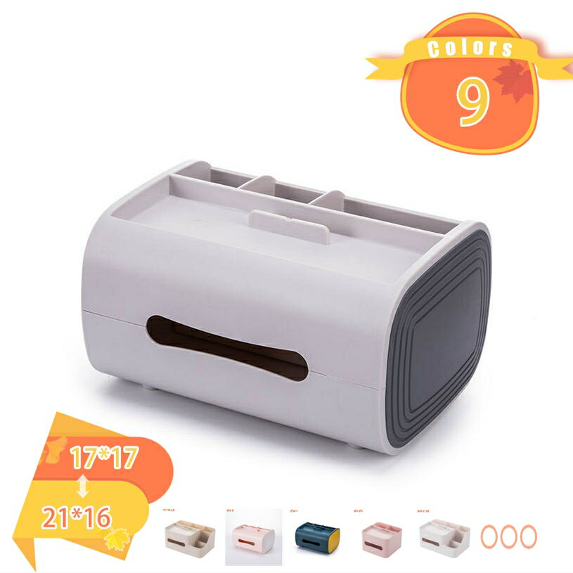 メイン素材：プラスチック【★商品仕様】ピンク1/ベージュ1/ホワイト1のサイズ（約）：17.7*17.7*11.6cm、ピンク2/ベージュ2/ホワイト2のサイズ（約）：25*17.7*11.6cm、ブルー/グレー/ピンクのサイズ（約）：21...