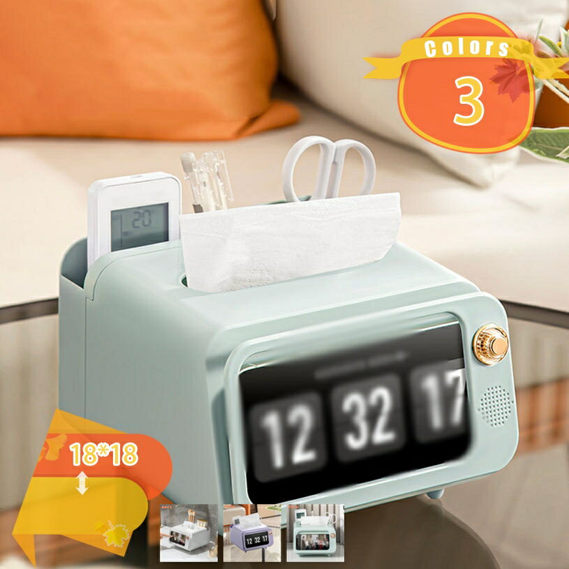 キッチンペーパーケース ティッシュボックス 滑り止め 防水 おしゃれ リモコン収納 メガネ置き 小物入..