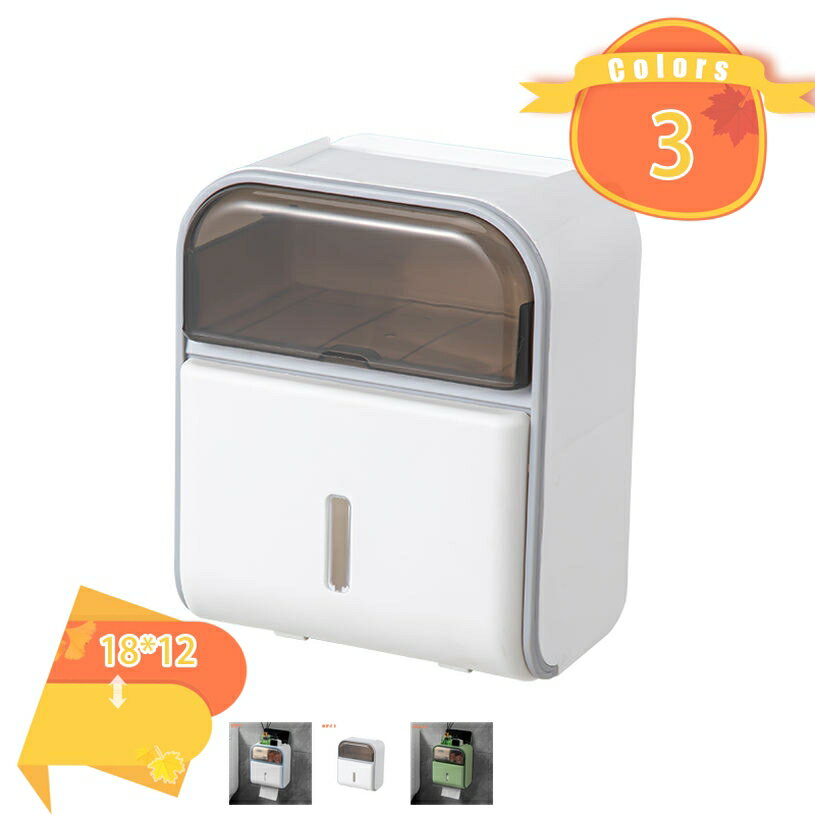 トイレットペーパーホルダー 壁掛け 防水 ロール紙収納 お風呂 収納ティッシュペーパー シンプル ブルー プラスチック レストラン 商業用 引き出し付き ホワイト トイレ用品 デイリーユース ホステル グリーン 公共のトイレ fascimo