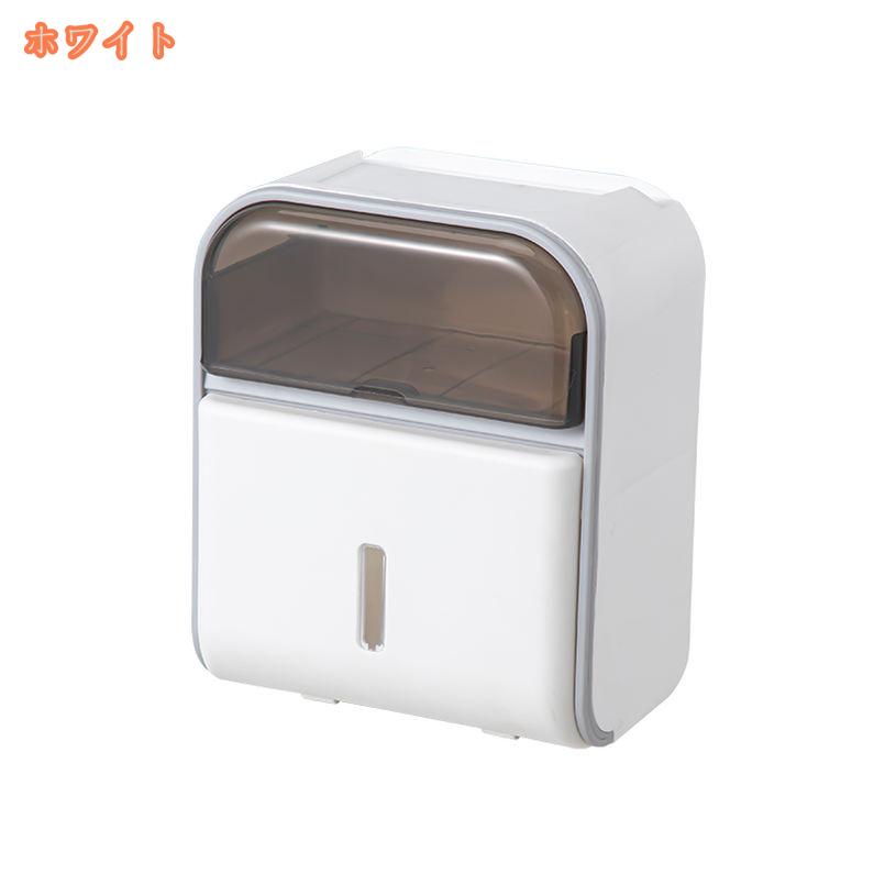 FASCIMOの500円OFFクーポン ティッシュボックス ペーパータオル モダン トイレ ペーパーホルダー 壁掛け 穴あけ不要 ゴミ袋収納 ポリ袋収納 多用途 空中収納 二層 浮かせて収納 トイレットペーパー ロール紙 ケース 防水 引き出し付き 小窓付き 家庭用 fascimo｜アングル2