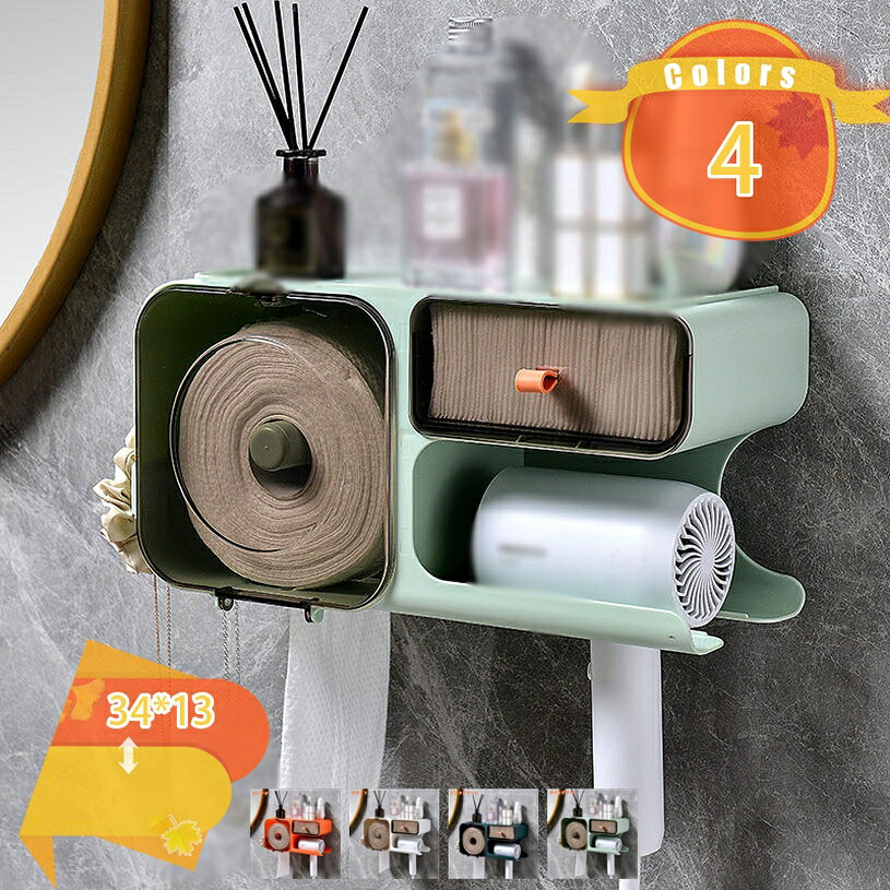 ロールペーパー スタンド 壁掛け 長方形 ドライヤースタンド プラスチック フェイスタオル コットン収納 化粧品収納 整理棚 トイレ インクグリーン 洗面所 小物置き シンプル 部屋飾り お手洗い 引き出し付き 壁面収納 ホワイト fascimo