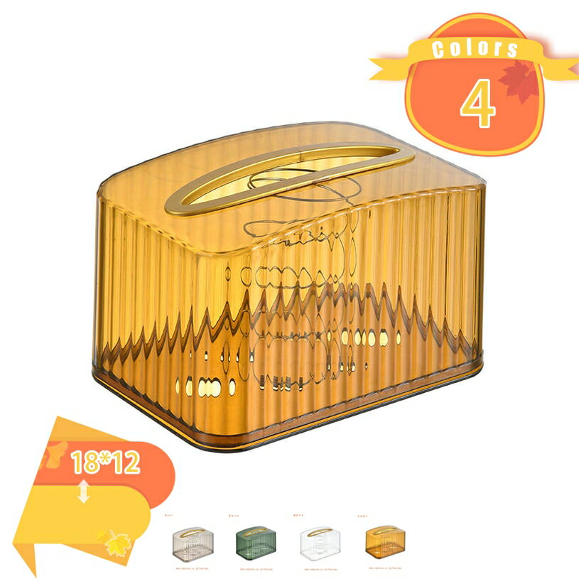 ティッシュボックス クリエイティブ 北欧 軽量 スタイリッシュ デスクトップ ティッシュケース スプリ..