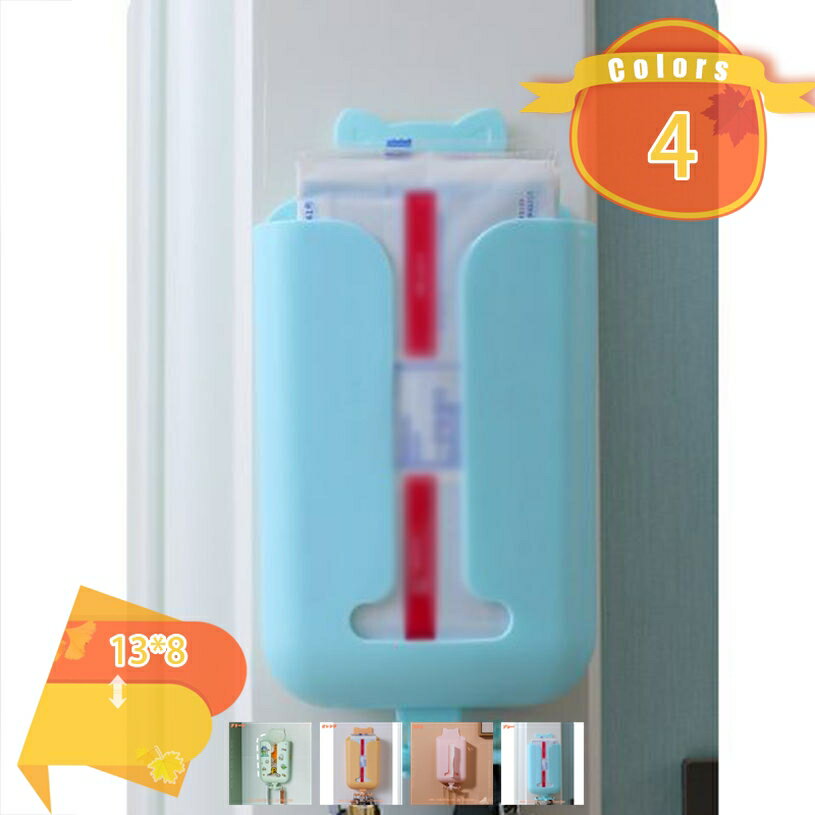 ティッシュケース ペーパータオルホルダー 片手で切れる 家庭用 ベッドルーム オレンジ かわいい ピンク プラスチック 子供部屋 グリーン 動物 ねこ 片付け 台所 空中収納 ポリ袋収納 フック付き 部屋飾り ティッシュカバー fascimo