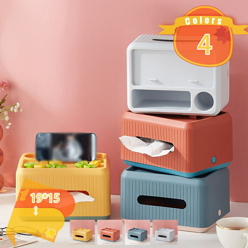 キッチンペーパーケース ティッシュボックス 滑り止め 防水 装飾 使いやすい 机 リモコン収納 メガネ置..