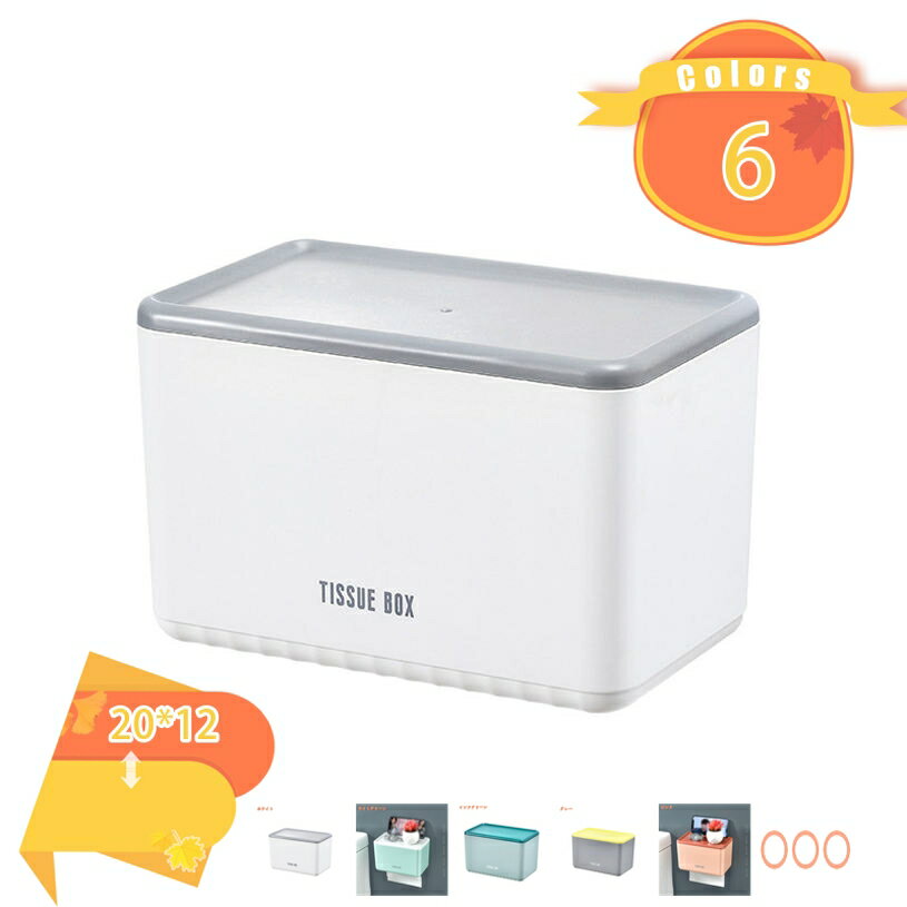 手拭きペーパーホルダー 多機能 壁掛け 北欧風 ペーパーディスペンサー ペーパータオルケース 取り出しやすい キッチンペーパーホルダー ティッシュケース 吊り下げ 小物収納 キッチン 冷蔵庫 洗面台 トイレット 浴室 fascimo