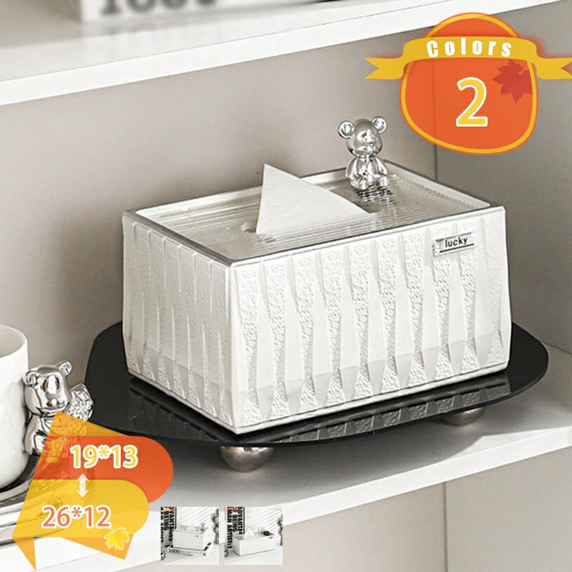 キッチンペーパーケース ティッシュボックス 滑り止め 防水 装飾 使いやすい 机 リモコン収納 メガネ置..