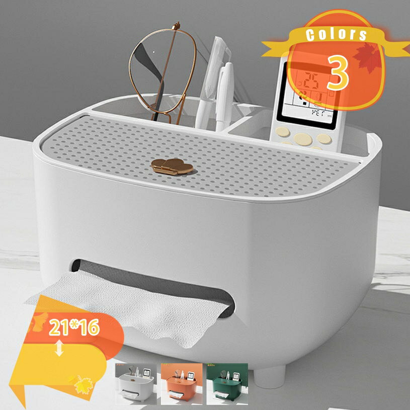 キッチンペーパーケース ティッシュボックス 滑り止め 防水 装飾 使いやすい 机 リモコン収納 メガネ置..