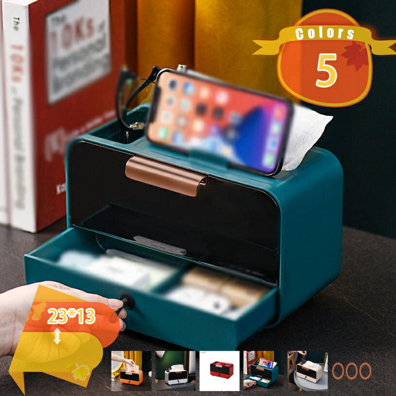 収納 ティシュペーパー シンプル ボックスティッシュ ペン立て オフィス 置き型 モノトーン ブルー プ..