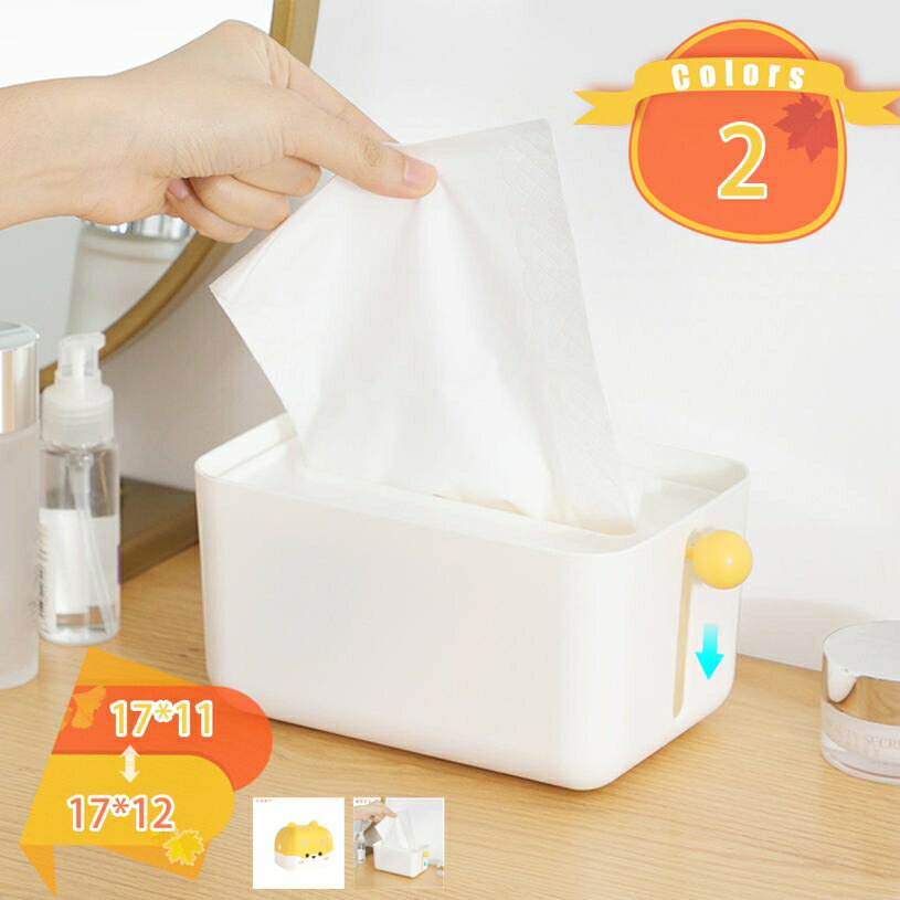 ペーパータオルケース プラスチック スタイリッシュ デスク ナチュラル ティッシュ収納 モダン ホワイト リビング ティッシュケース 家庭用 つめかえ用 いぬ かわいい お手洗い 引っ越し祝い イエロー 蓋付き 使用便利 創意 fascimo