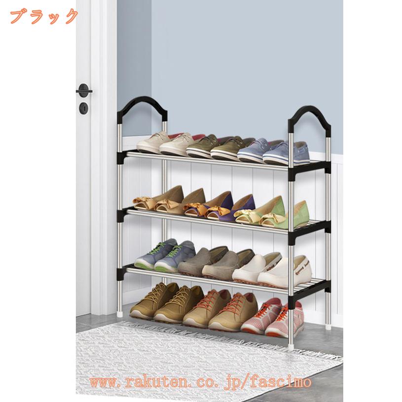500円OFFクーポン シューズラック 収納 大容量 スリム 靴箱 省スペース分割可 玄関すっきり シューズラック スリム 靴収納 靴棚 省スペース 大容量 組み立て式 靴置き コンパクト 分割可能 狭い 玄関 廊下 アパート用 靴箱 下駄箱 靴入れ fascimo [2]