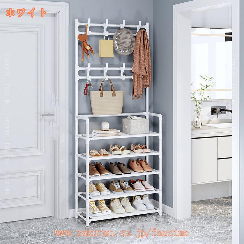 1000円OFFクーポン シューズラック 5段 幅60×奥行26×高さ168cm 収納 靴置き 分割可...