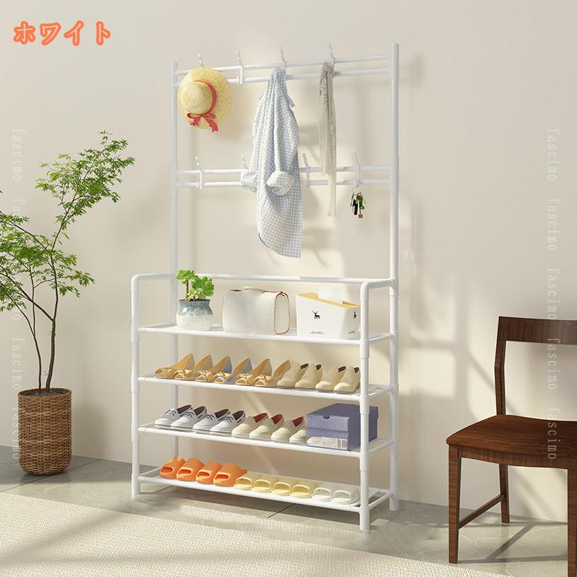 2000円OFFクーポン シューズラック 靴 収納 省スペース 4段/5段 幅80cm 鉄パイプ 玄関棚 スリッパラック 帽子収納 キャップ かばんかけ 靴棚 おしゃれ ラック付き 靴だな 玄関 アパート用 ブラック オープン式 ケース 新生活 シューズラック 靴箱 fascimo [2]