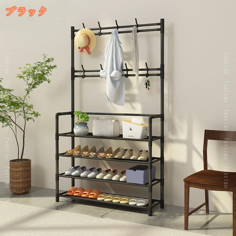 2000円OFFクーポン シューズラック 靴 収納 省スペース 4段/5段 幅80cm 鉄パイプ 玄関棚 スリッパラック 帽子収納 キャップ かばんかけ 靴棚 おしゃれ ラック付き 靴だな 玄関 アパート用 ブラック オープン式 ケース 新生活 シューズラック 靴箱 fascimo [3]