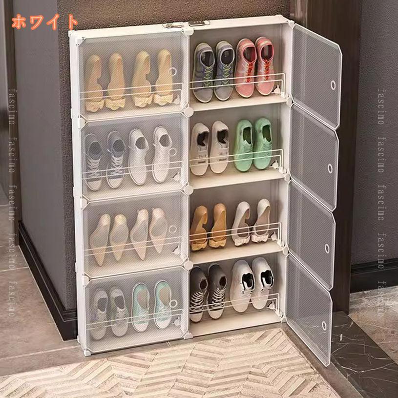 1000円OFFクーポン 収納ボックス シューズボックス 靴箱 ラック 下駄箱 工具不要 靴 収納 省スペース 大容量 スリムシューズラック スニーカー シューズラック 収納 靴置き 分割可能 スリム 靴箱 下駄箱 靴入れ 省スペース玄関 大容量 簡単 組み立て fascimo