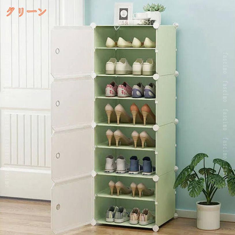 500円OFFクーポン シューズラック オープンラック オープンシェルフ シューズ収納...