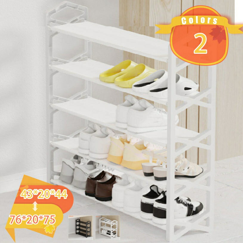 メイン素材：プラスチック【商品仕様】長43/63/76cm；幅20cm；高44/60/75cm（サイズの選択に注意してください。寸法は縦横の高さの順に書かれています，具体的には画像表示のサイズを見てください。写真は色の参考だけです。）【素材】プラスチック【組み立てが簡単&DIY可能】最も簡単な組み立てデザインで、工具なしで簡単に組み立てることができます。初めて使う人にはとても親切です。防水性・防汚性に靴収納ラックです。シューズボックスやスニーカー収納、靴ラック 棚、靴箱 スリム、ボックスシューズ、サイドラック、靴箱多用途設計で。玄関、寝室、ワンルーム、アパート、シューズ収納 棚、シューズ収納ラックなど様々なシーンで使えます。靴を整理し、同時に自然と環境に配慮した生活スタイルを楽しんでください。靴棚しか売っていません！！ 【素材】プラスチック 【サイズ】サイズの選択に注意してください。具体的には商品のサイズ図を見てください。最初の写真は色の参考だけです。 長43/63/76cm；幅20cm；高44/60/75cm； 【シンプルな美しさ】 シンプルなデザインは、靴ラックを室内の装飾の一部にし、温かみと美しさを提供します。さまざまな室内装飾スタイルに調和し、空間に温かさと美しさをもたらします 【多用途】 靴だけでなく、バッグ、盆栽、タオル、雑誌など、さまざまなアイテムの収納にも適しています。移動も設置も楽でした おしゃれなデザインと落ち着いた色合いで、お部屋の雰囲気も良くなり、玄関、キッチン、台所、ベランダ、花台、浴室など様々なところで利用できます。 シューズラック 防塵カバー 下駄箱 省スペース 玄関収納 シューズボックス 靴入れ 収納棚 大容量 組み立て式ご案内している情報は参考用です。実際にお届けする商品をご確認くだシューズラック スリム 木製 靴箱 靴棚 靴入れ 下駄箱 ブーツボックス ロング クリア 据え置き型シューズラック おしゃれ 折りたたみ 折り畳み 屋外 壁掛け 回転 傘立て カバーシューズラック スリム シューズラック 玄関収納 省 スペース シューズ ラック 靴収納ラック 天然竹製 竹製 シューズラック スリム おしゃれシューズラック 玄関家具 下駄箱シューズラック スリム 10段 省スペース 大容量 5段 2段 斜め 白 おしゃれ 斜め置き 木製 3段 ブーツ 2足 40足 ステンレス キャスター 30足 カバー プラスチック 頑丈 スチールシューズラック 花台 屋外 アウトドア 靴棚 靴収納 スリッパ ラック ベランダ収納棚 4段 5段 6段 伸縮 狭い 玄関 シューズ ラック シューズケース 靴箱 コンパクト スリムシューズラック 増やす 雪 横長 横幅40 横幅50 横置き 横 ラック シューズラックランキング シューズラック組み立て要らず 連結 レトロ ロングブーツ対応 ロウヤ ロータイプシューズラック ラック靴箱シューズラック 6段 伸縮 狭い 玄関 シューズ ラック シューズケース 靴箱 コンパクト スリムスリッパラック 下駄箱 大容量 下駄箱 フラワースタンド