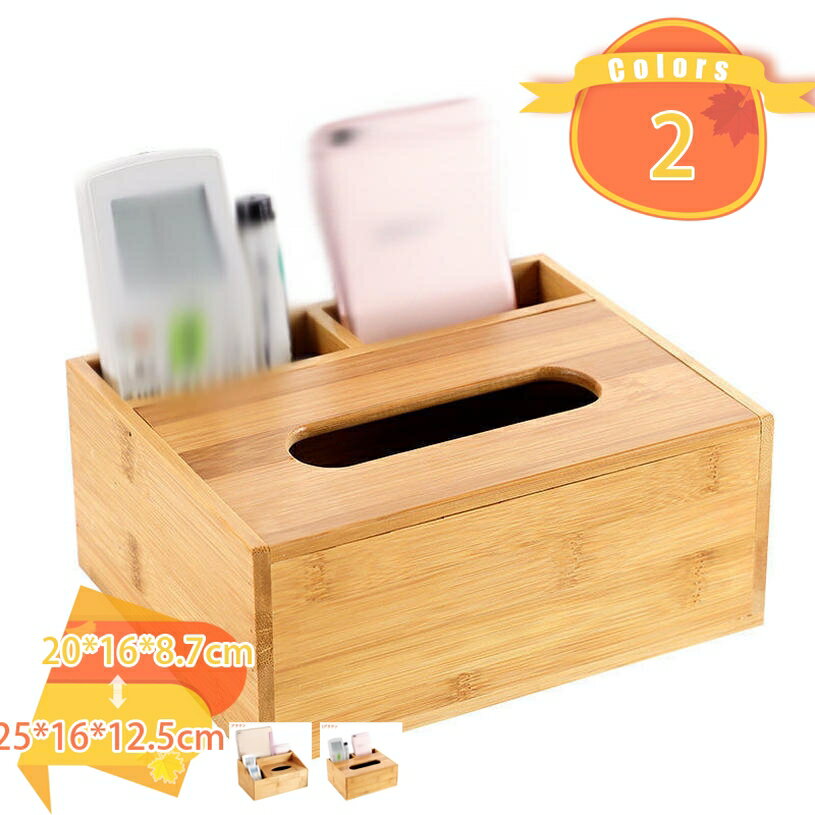 ティッシュボックス ナチュラル ティッシュケース 竹製 ティッシュボックスカバー ティッシュボックスケース インテリア 雑貨 おしゃれ オシャレ シンプル ティッシュボックス ティッシュカバー ティッシュ ケース 箱ティッシュケース fascimo