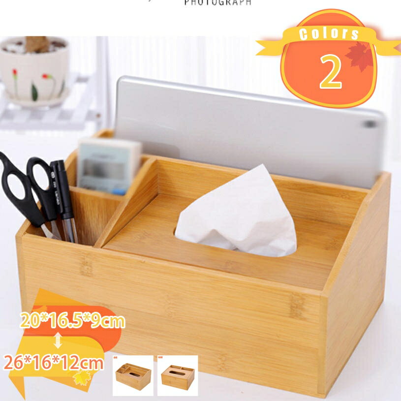 ティッシュケース 竹製 リモコンケース リモコン リモコンラック おしゃれ 木 ウッド リモコン収納 リモコン入れ 贈り物 インテリア 新築祝い 分格設計 多機能 防水耐久 多用途 fascimo