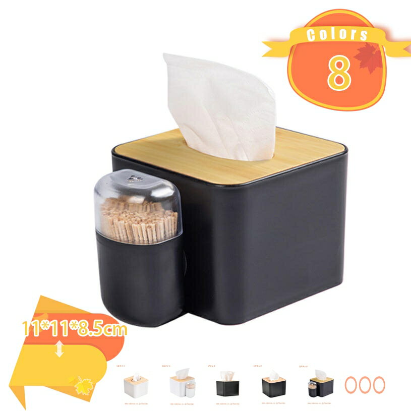 300円OFFクーポン ティッシュケース ティッシュ ウェットティッシュケース おしゃれ 北欧 ティッシュボックス ティッシュカバー 収納 スリム ふた付き ウェットティッシュ ケース 長方形 fascimo