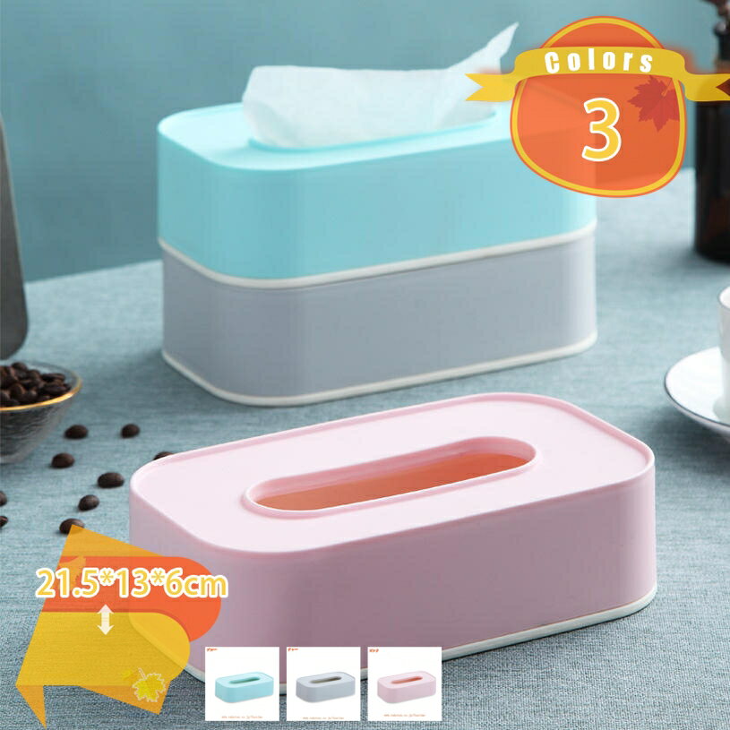 Rakuten - ティッシュケース ソフトパック コンパクト おしゃれ ティッシュボックス ティッシュカバー ティッシュホルダー ティッシュペーパー ティッシュ ソフトパックティッシュ ティッシュボックスケース かわいい 北欧 昇降式 省スペース fascimo