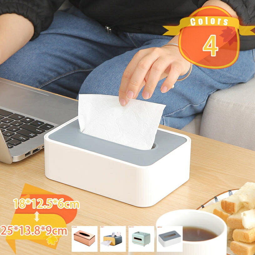 ペーパータオルケース ティッシュケース 正方形 ティッシュホルダー トイレットペーパー ケース 蓋付き 厚型対応 リビング キッチン 収納 おしゃれ 北欧 おしゃれ ボックスティッシュカバー(25x13.8x9.1cm) fascimo