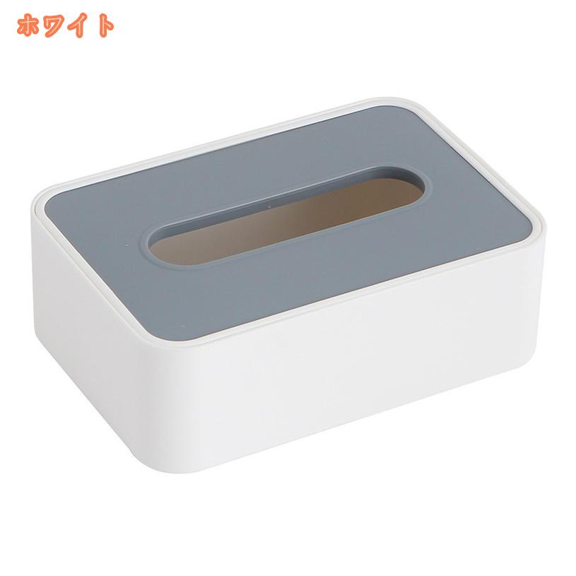 500円OFFクーポン テイッシュケース, 約25x13.8x9.1cm 収納 ティッシュボックス, ファッションティッシュケース, レストランのティッシュボックス, 長方形のティッシュボックス, シンプルで現代ティッシュボックス, オフィス用ビジネス ティッシュケース, [2]