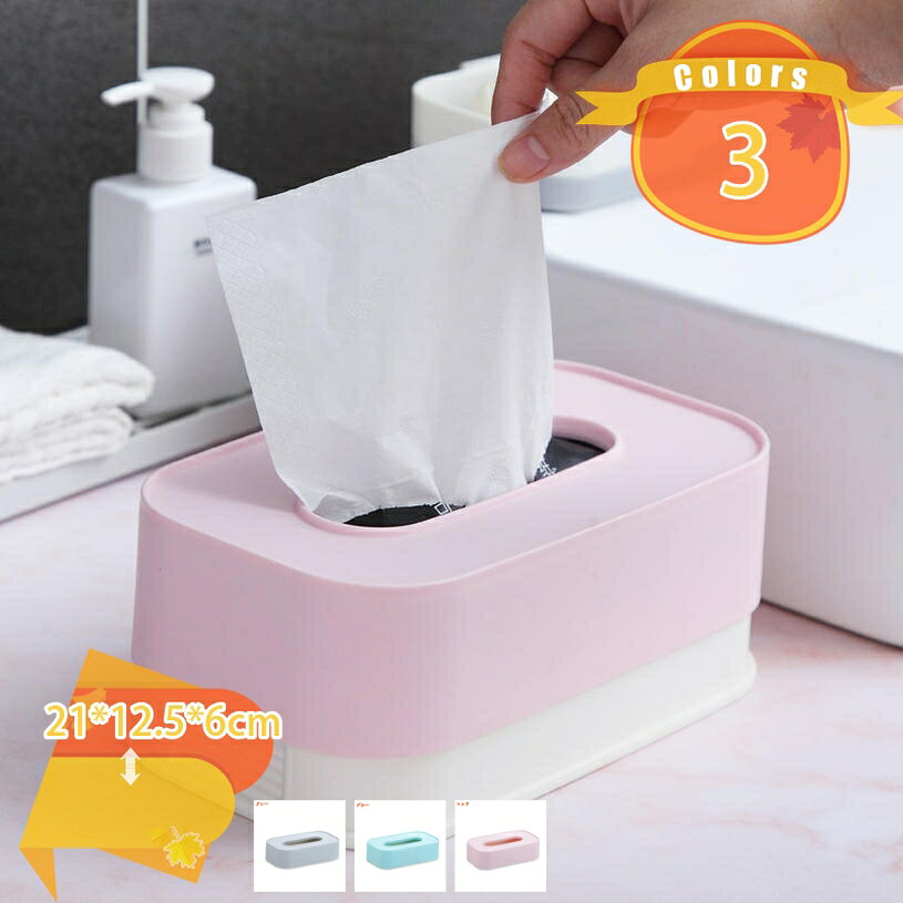 300円OFFクーポン ティッシュケース ティッシュボックス ティッシュペーパー プラスチック家庭用 業務用 ホワイト スペースを有効活用 蓋付き 家 車用 オシャレ 北欧 洗面所 キッチン 大容量 乾燥防止 収納 fascimo
