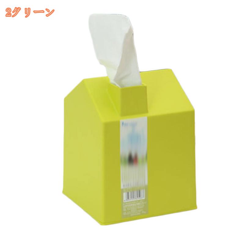 300円OFFクーポン 母の日 ペーパーポット ティッシュケース おしゃれ トイレットペーパー 北欧 ティッシュホルダーおしゃれ ティッシュカバー かわいい ボックスティッシュ プラスチック ティッシュ収納 卒業 記念 韓国インテリア風 丸 掛けられる fascimo [2]