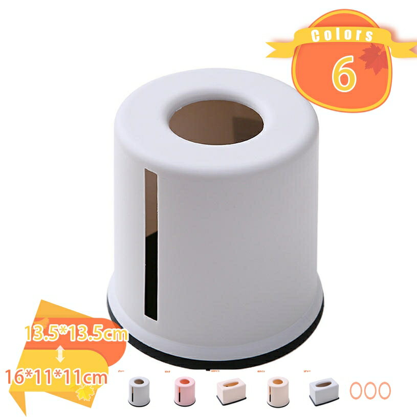 300円OFFクーポン ティッシュボックス ティッシュケース プラスチックティッシュケースおしゃれなティッシュケース昇降式アイデアティッシュケース蓋付きティッシュケースホワイト fascimo