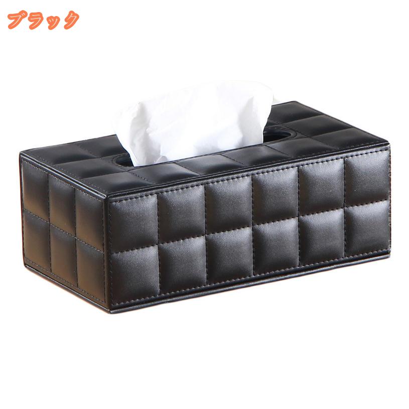 ティッシュケース 整理整頓 北欧 ティッシュボックス ティッシュカバー おしゃれ PUレザー ティッシュケース マグネット卓上収納ケース ペーパータオルケース 収納ボックス車 ティッシュケース格子ブラック fascimo [3]