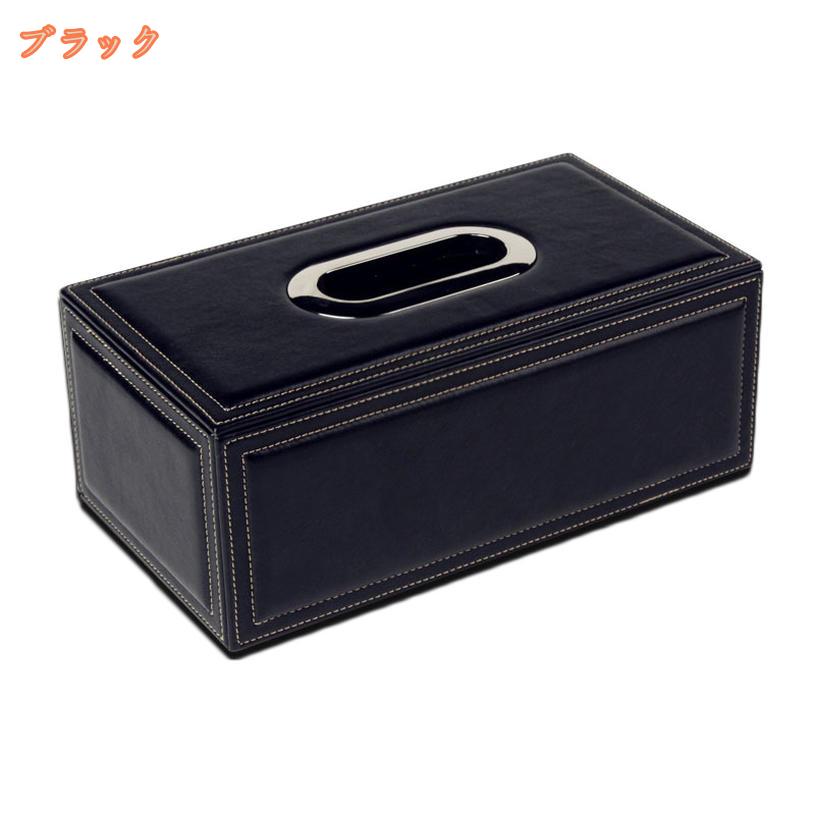 500円OFFクーポン ティッシュケース レザー 合皮 おしゃれ ティッシュボックス ティッシュカバー 合成皮革 フェイクレザー ティッシュ ケース カバー 収納 リビング ダイニング 洗面所 ふた付き 簡単 取り付け お手入れ 長方形 fascimo [3]
