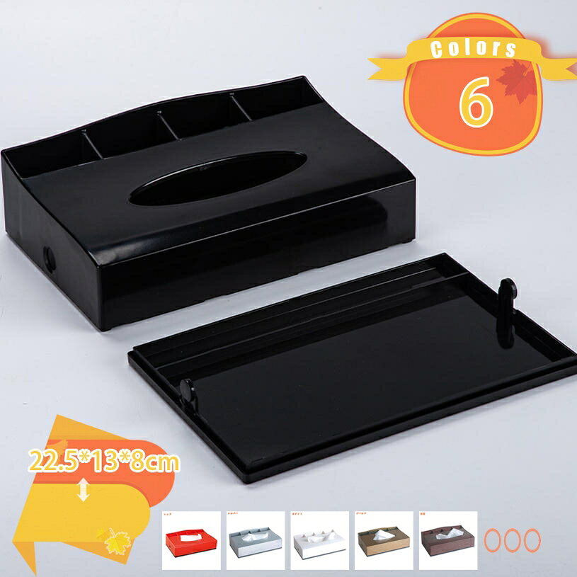 メイン素材：ABS★商品サイズ：25.5*13*9cm 品質表示：ABS★ABS調の素材が特徴的な卓上ティッシュケース。洗練されたデザインで、お部屋を彩るインテリアの一部になってくれます。★化粧品、リモコン、携帯電話、眼鏡、文房具などのテーブル周りの小物をすっきり収納ストレージ、家庭生活が不可欠なデスクトップストレージです。★小物収納を置く場所はどうしても、日頃よく使うスペースになってしまいます。生活感を隠してオシャレに空間を演出します。 業務用のテイッシュやキッチンペーパーのように、素材をそのままケースにセットして使用するのもスマートです。★ABSで仕上げているので、水やキズに耐性があります。室内での飾りとしても利用できます。※ご注意：全てのボックスティッシュに対応している訳ではございません。サイズをご確認の上、お買い求め下さいませ。商品サイズ：25.5*13*9cm 品質表示：ABS 表面はABSでさわり心地がよく、どんなインテリアにもさりげなくフィットすること間違いないです。自動車のコンソールボックスなどにも使いやすいです。 普段お使いのボックスティッシュをそのままケースに入れておつかいいただけます。生活感を一気に抑える優秀アイテム。 商品自体使い勝手がよく、お手入れが簡単です。汚れた場合でも、水拭きできますし、見た目も、お洒落感 詰め替えが簡単でスタイリッシュなティッシュケースです。車での使用には、どんな内装にもマッチしれくれます。リビングに置けば、オシャレ度がグーンとUPします。 職場でのごちゃごちゃしやすいデスクの周りには、お気に入りの本の横にさりげないです。シンプルなデザインで車内の雰囲気も魅力的にします。 合成皮革で仕上げているので、水やキズに耐性があります。汚れた濡れた場合も、サッと拭き取るだけ、手間がかかりません。※ご注意：全てのボックスティッシュに対応している訳ではございません。サイズをご確認の上、お買い求め下さいませ。 人工的な測定であるため、一定の誤差がある。ご案内している情報は参考用です。実際にお届けする商品をご確認くだティッシュケース ティッシュケース おしゃれ ティッシュケース 吊り下げ ティッシュケース 車 ティッシュケース 薄型 ティッシュケース うさぎ ティッシュケース ウッド ティッシュケース ウェットティッシュ 両方 ティッシュケース ウォールナット ぼうちゃんティッシュケース ティッシュケース 円柱 ティッシュケース 柄 ティッシュケース エスニック ティッシュケース エルモ ティッシュケース 映画ドラえもん ティッシュケース ティッシュケース 詰め替え ティッシュケース 車 吊り下げ ティッシュケース 車型 ティッシュケース 車 かわいい