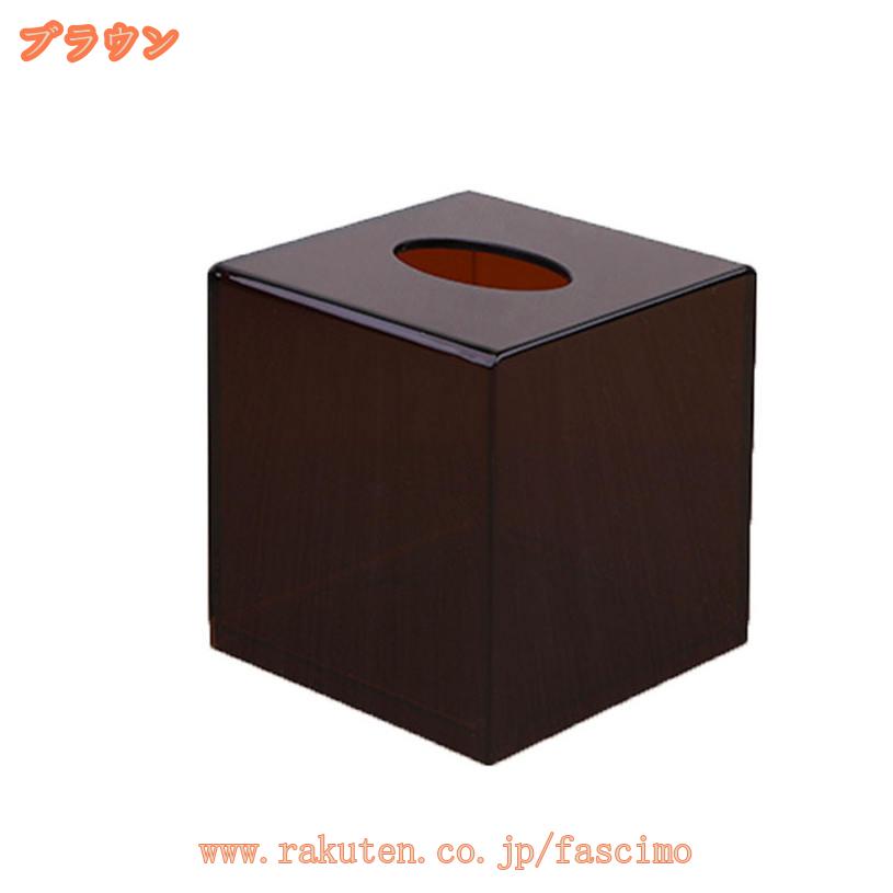 テイッシュケース プラスチック ティッシュケース おしゃれ 外側約12x12x13cm 収納 ティッシュボックス ファッションティッシュケース, レストランのティッシュボックス 長方形のティッシュボックス シンプルで現代ティッシュボックスオフィス用ビジネス