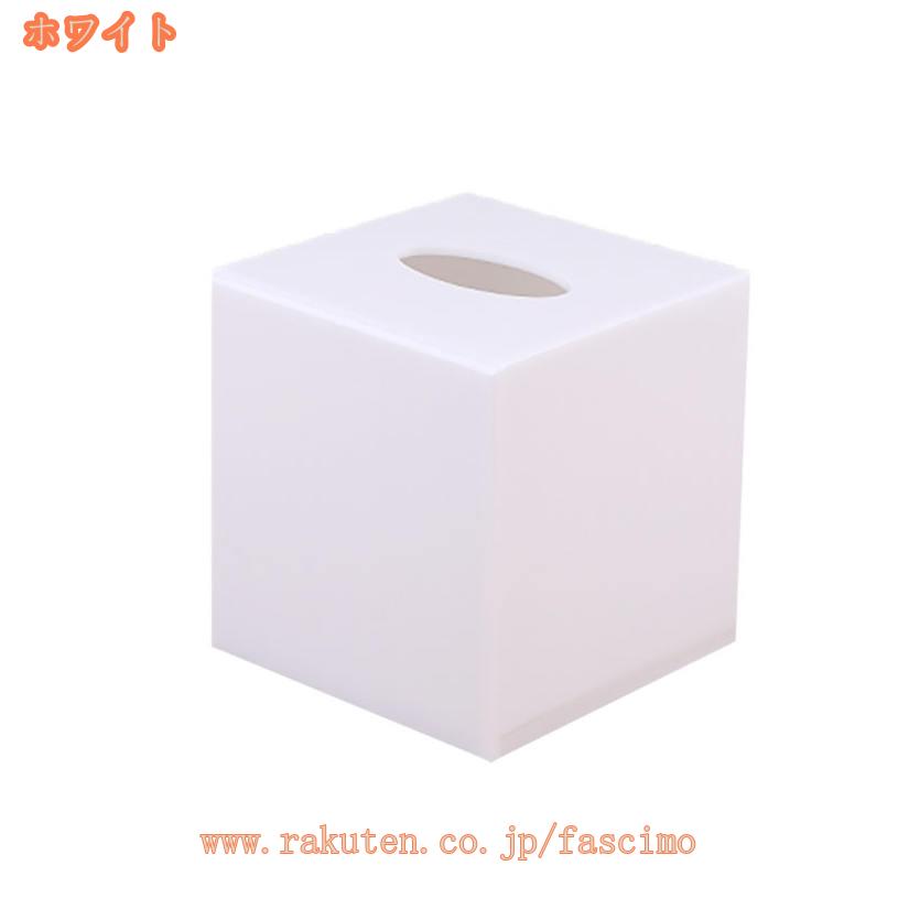 テイッシュケース プラスチック ティッシュケース おしゃれ 外側約12x12x13cm 収納 ティッシュボックス ファッションティッシュケース, レストランのティッシュボックス 長方形のティッシュボックス シンプルで現代ティッシュボックスオフィス用ビジネス [2]