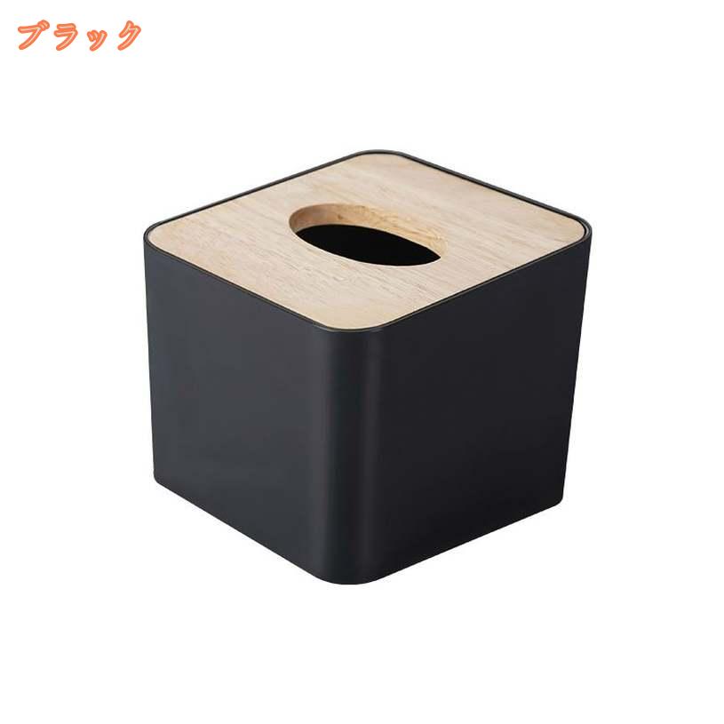 300円OFFクーポン ティッシュケース ティッシュボックス ティッシュペーパー プラスチック家庭用 業務用 ホワイト スペースを有効活用 蓋付き 家 車用 オシャレ 北欧 洗面所 キッチン収納 fascimo [2]