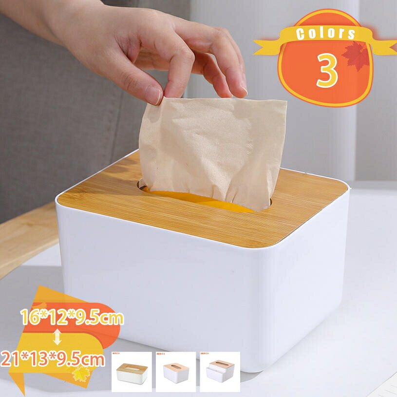 Rakuten - ティッシュケース 厚型対応 フタ付き ティッシュカバー 収納 蓋付き ティッシュボックス フタ 木製 北欧 シンプル おしゃれ モノトーン 木目 多機能収納 洗面台 ホワイト fascimo