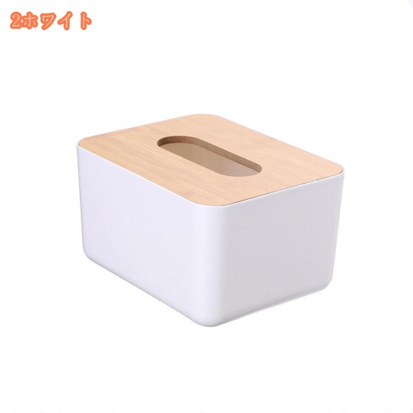 300円OFFクーポン ティッシュケース 厚型対応 フタ付き ティッシュカバー 収納 蓋付き ティッシュボックス フタ 木製 北欧 シンプル おしゃれ モノトーン 木目 多機能収納 洗面台 ホワイト fascimo [3]