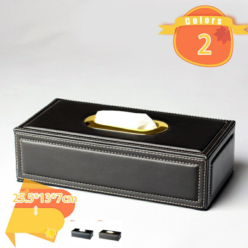 レザー調カバー 便利 ソフトティッシュカバー ソフトティッシュケース PVC レザー ボックスティッシュ..