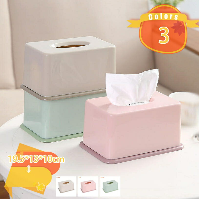 300円OFFクーポン コンパクトティッシュケース ティッシュ入れ ティッシュボックス 詰め替え 省スペース 雑貨 ティッシュケース ティッシュカバー ティッシュペーパーケース ボックス ティッシュ コンパクト テッシュ ケース ティッシュボックスケース おしゃれ fascimo