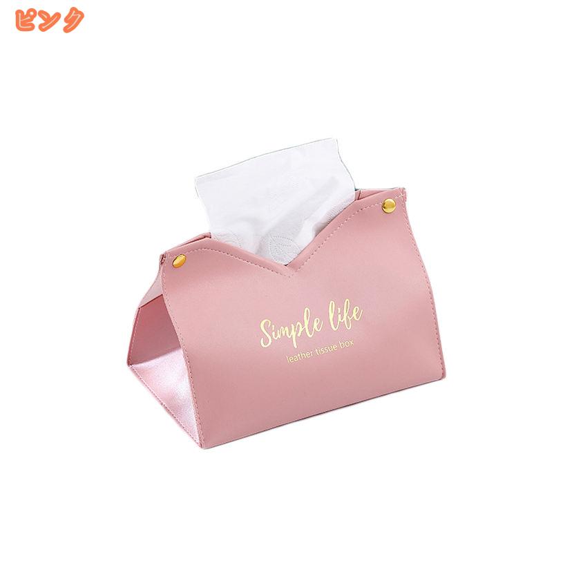 500円OFFクーポン ティッシュケース マスクケース 吊り下げ ティッシュカバー マスクカバー 北欧 多機能収納ボックス キッチンペーパー 韓国風 車 壁掛け ティッシュボックス おしゃれ fascimo [2]