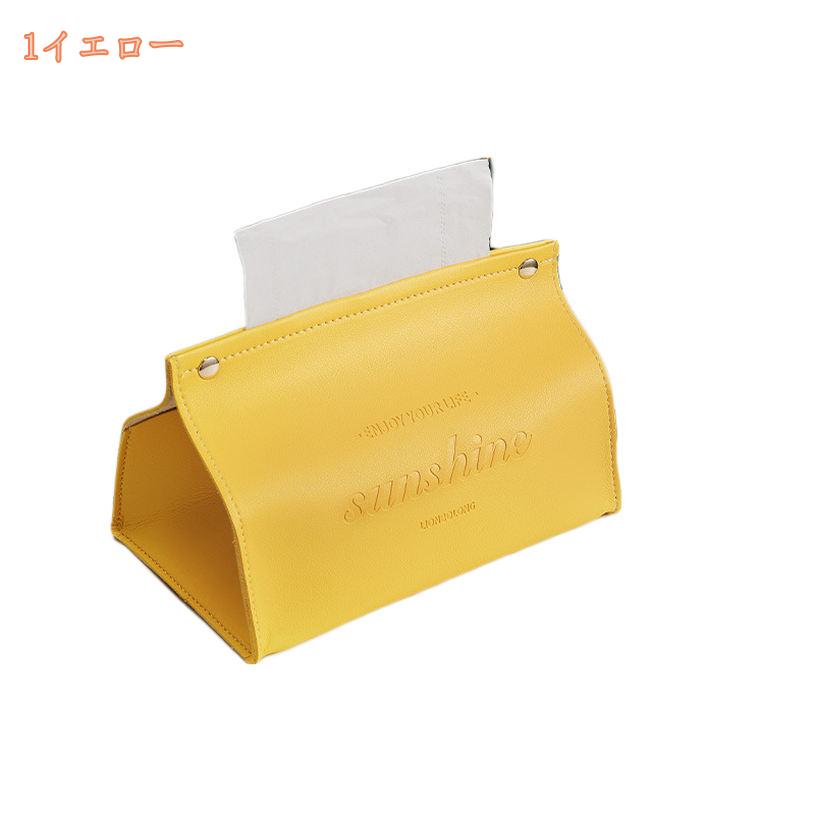 500円OFFクーポン PU レザー調 ティッシュケース ティッシュボックスケース ティッシュカバー 吊り下げ 北欧 車 壁掛け マスクケース コンパクト おしゃれ 合皮製きのティッシュボックス 卓上収納ケース fascimo [2]