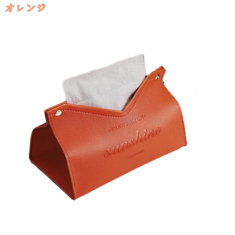 500円OFFクーポン PU レザー調 ティッシュケース ティッシュボックスケース ティッシュカバー 吊り下げ 北欧 車 壁掛け マスクケース コンパクト おしゃれ 合皮製きのティッシュボックス 卓上収納ケース fascimo [3]