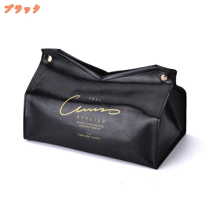 300円OFFクーポン ティッシュケース ティッシュボックス 引き出し付き 収納ボックス 収納ケース 小物入れ 整理ボックス PU オフィス用品 リビング用品 多機能 インテリア 雑貨 ブラック 北欧 おしゃれ fascimo [2]