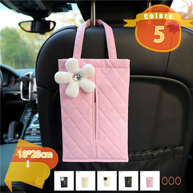 メイン素材：PUレザー★商品サイズ：18*28cm 品質表示：PUレザー★長さ調節可能なので、お部屋以外にもキッチン・トイレ・洗面所・玄関・車内、色々な場所で使える便利なアイテムです。★小物収納を置く場所はどうしても、日頃よく使うスペースに...