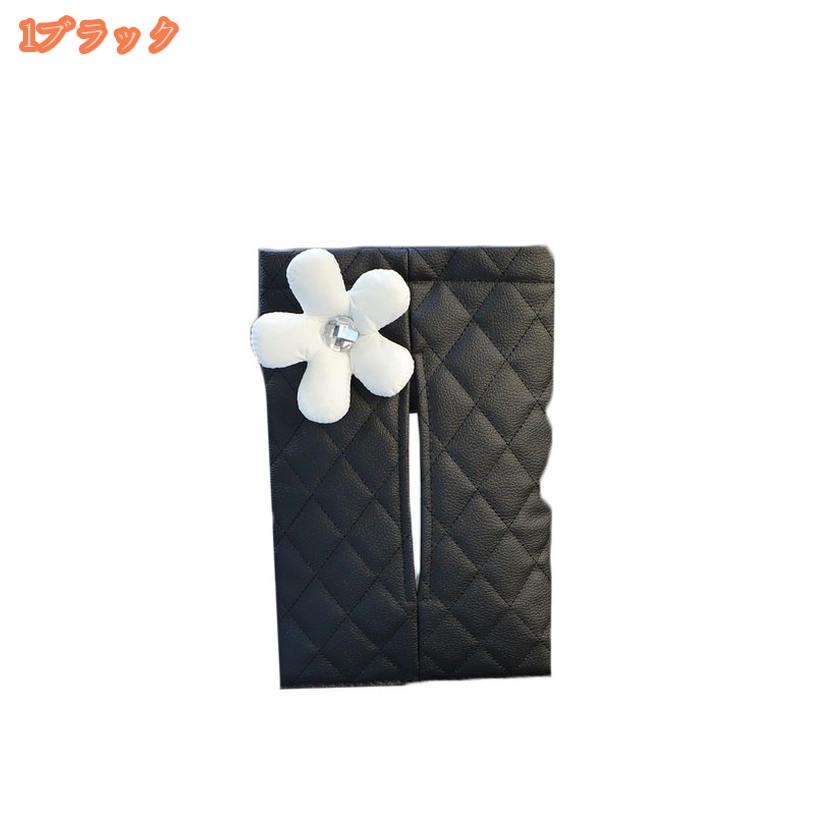 ティッシュケース 吊り下げ おしゃれ ティッシュカバー 北欧 かわいい 壁掛け 防水 車用ティッシュケース PUレザー フェイクレザー ダウンフラワー 壁掛け 縦置き 箱ティッシュ fascimo